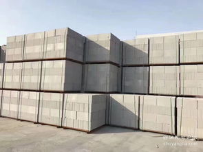 沭陽論壇專業銷售加氣磚、泡沫磚，廠價直銷，打造可靠裝飾建材供應